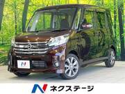 2014 NISSAN DAYZ ROOX