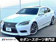 2014 LEXUS LS