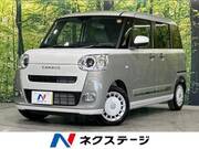 2025 DAIHATSU OTHER