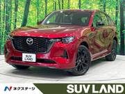 2022 MAZDA OTHER