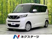2020 NISSAN ROOX