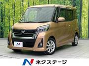 2017 NISSAN DAYZ ROOX