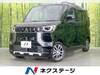 MITSUBISHI OTHER