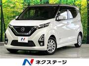 2020 NISSAN DAYZ