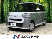 2025 DAIHATSU OTHER