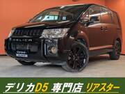 2012 MITSUBISHI OTHER