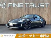 2015 NISSAN FAIRLADY Z