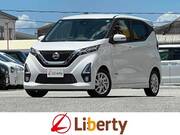 2020 NISSAN DAYZ