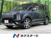 2023 MITSUBISHI OTHER