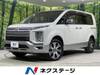MITSUBISHI OTHER
