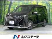2023 NISSAN SERENA