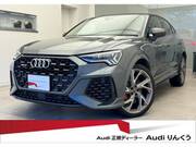 2020 AUDI OTHER