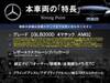 MERCEDES BENZ OTHER