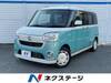 DAIHATSU OTHER