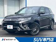 2020 MITSUBISHI OUTLANDER PHEV