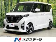 2020 NISSAN ROOX