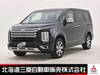 MITSUBISHI OTHER