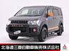 MITSUBISHI OTHER