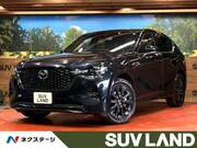 2023 MAZDA OTHER