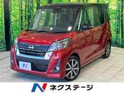 2017 NISSAN DAYZ ROOX