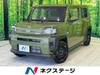 DAIHATSU OTHER