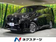 2023 NISSAN SERENA