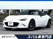 2022 MAZDA ROADSTER
