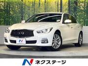 2015 NISSAN SKYLINE