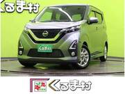 2020 NISSAN DAYZ