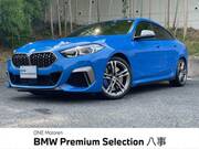 2023 BMW 2 SERIES
