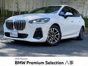 2023 BMW 2 SERIES