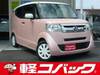 HONDA OTHER