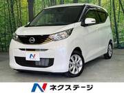 2024 NISSAN DAYZ