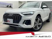2025 AUDI OTHER