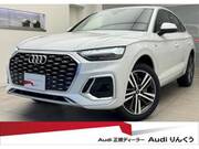 2025 AUDI OTHER