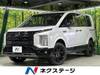 MITSUBISHI OTHER