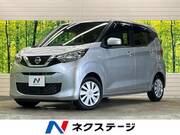 2020 NISSAN DAYZ