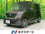 2018 NISSAN DAYZ ROOX