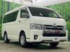 TOYOTA HIACE WAGON