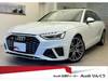 AUDI S4 AVANT