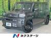 DAIHATSU OTHER