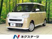 2023 DAIHATSU OTHER