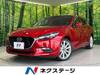 MAZDA OTHER