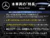MERCEDES BENZ OTHER