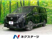 2023 NISSAN SERENA