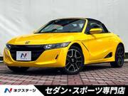 2020 HONDA S660