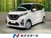 2020 NISSAN DAYZ