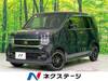 HONDA OTHER