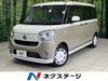 DAIHATSU OTHER