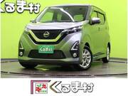 2020 NISSAN DAYZ